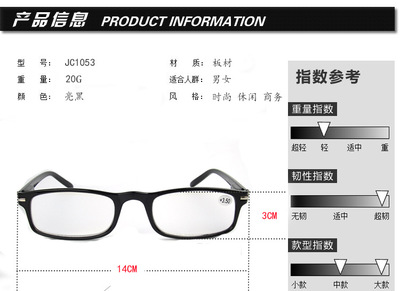 2015升級(jí)版加膜彈簧腿眼鏡架 廠家直銷，品質(zhì)與舒適并重