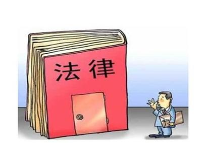 企業法律顧問的種類與服務范疇