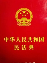浙江民禾律師事務所 專業法律咨詢的堅實后盾