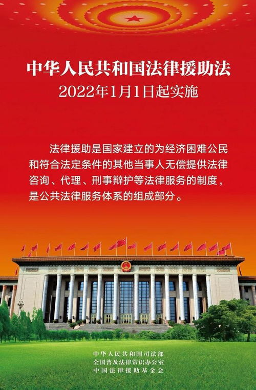 打官司沒錢請律師？別怕！國家免費(fèi)法律幫你解難