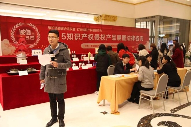 利群金鼎廣場聯合青島知識產權法庭普法 消費者維權意識再升級