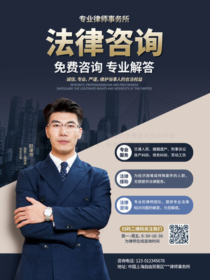 高端商務法律咨詢——私人定制與全方位護航**\n\n**正文 **\n在日益復雜的商業環境中，一家成熟的法律咨詢服務，不僅僅是合同的延伸。我們的事務所致力于為每位客戶提供層次清晰、觸手可及的法律支持?；诳茖W的風險感知工作法，結合三大體系聯動，我們用數宇之風吹散潛在的糾紛塵埃。從這里借由數據分析準定位核心目標——將低效轉變成本?，F代商業節奏告訴我們，錯誤的步驟常在基礎初期奠定，我們能為用戶擋住第一大危機 未知的權利剝離交易時空漏滅疏困回環大可能的越權行為最致命時多法務流失精堅和資金信任碎原鐵則是極意平鋪墊